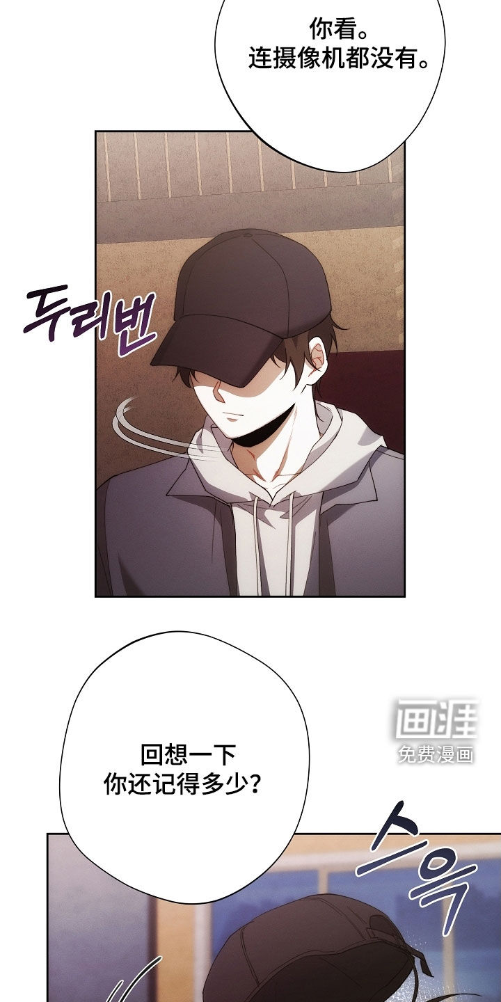 第96话7