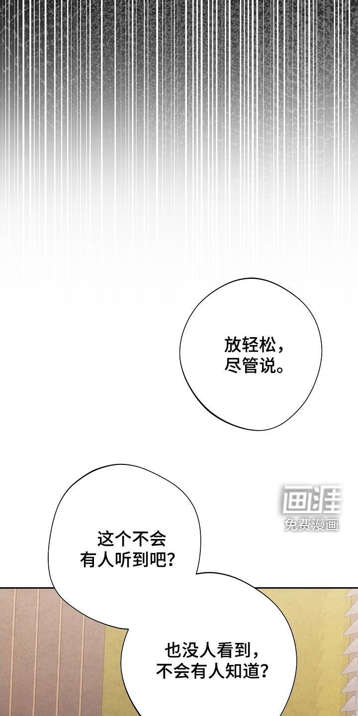 第96话5