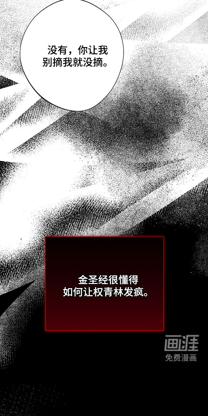 第96话20