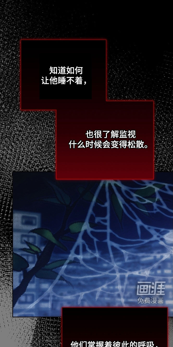 第96话21