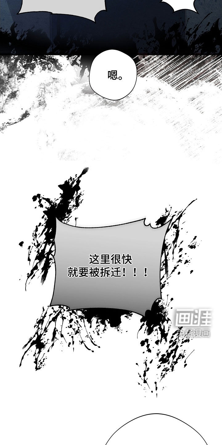 第96话13