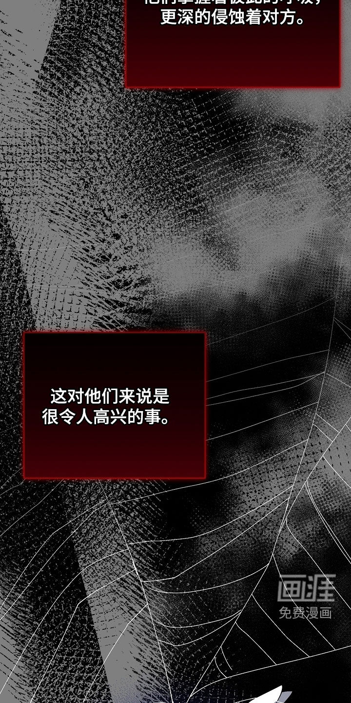 第96话22