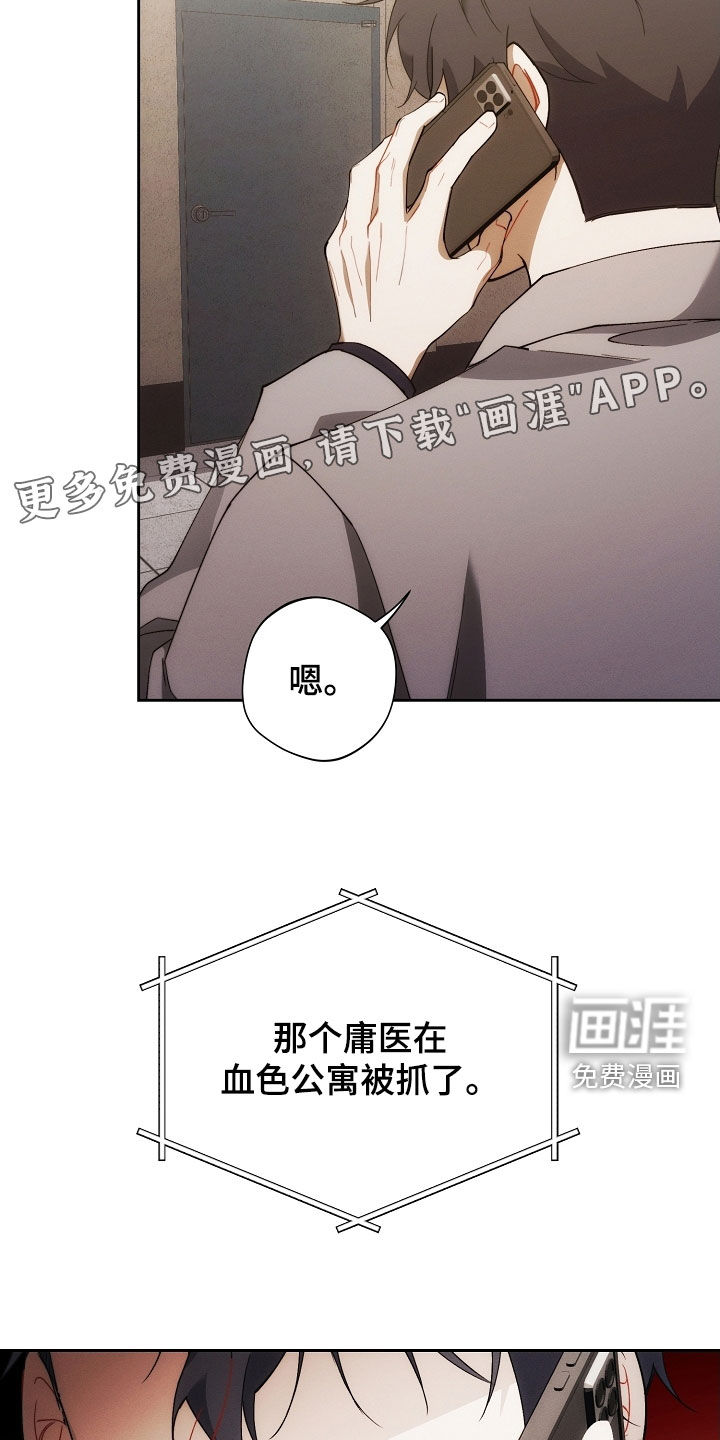 第96话3