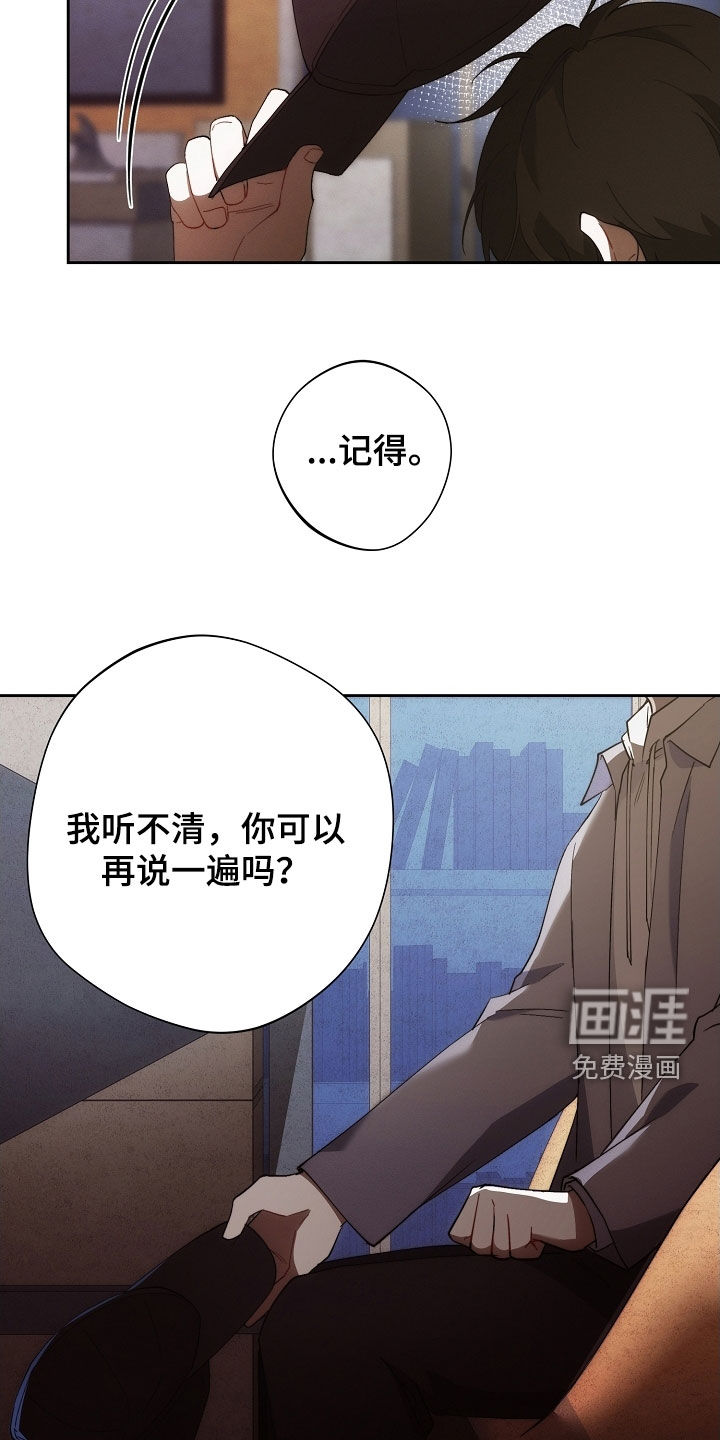 第96话8