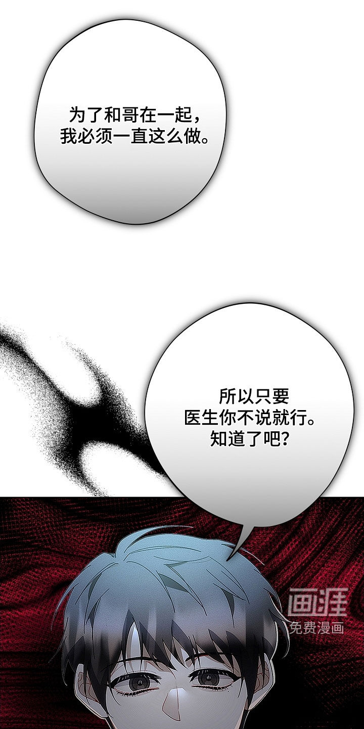 第96话15
