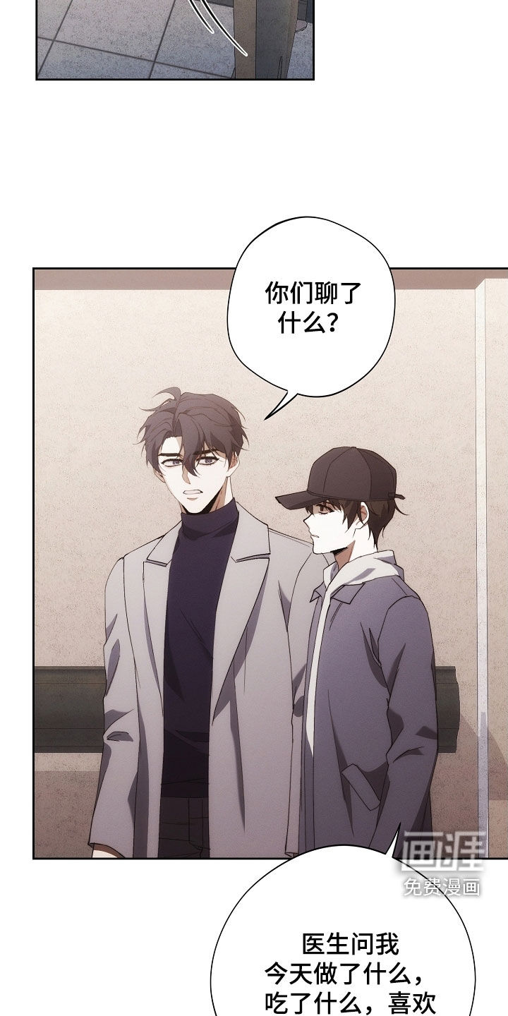 第96话17