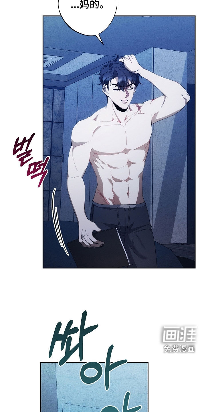第95话6