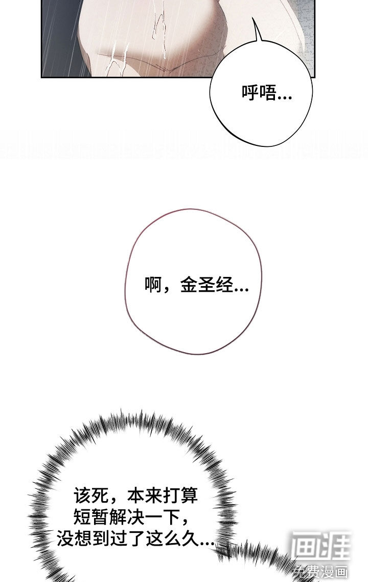 第95话9