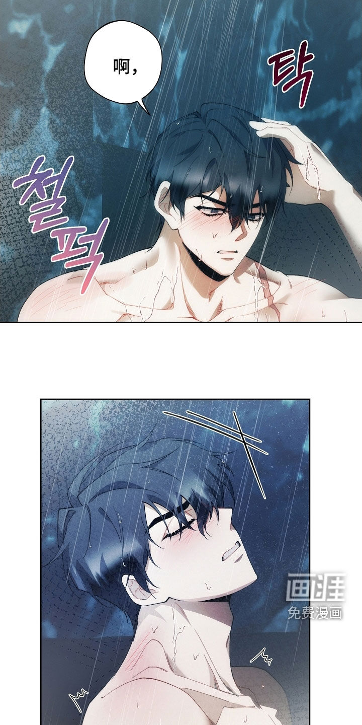 第95话8