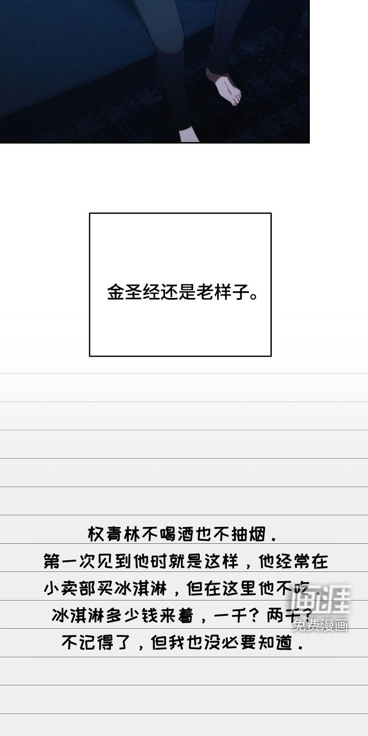 第95话2