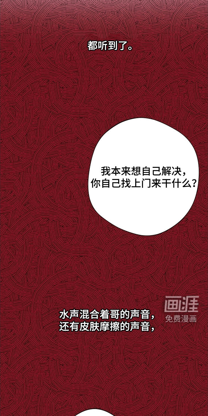 第95话18