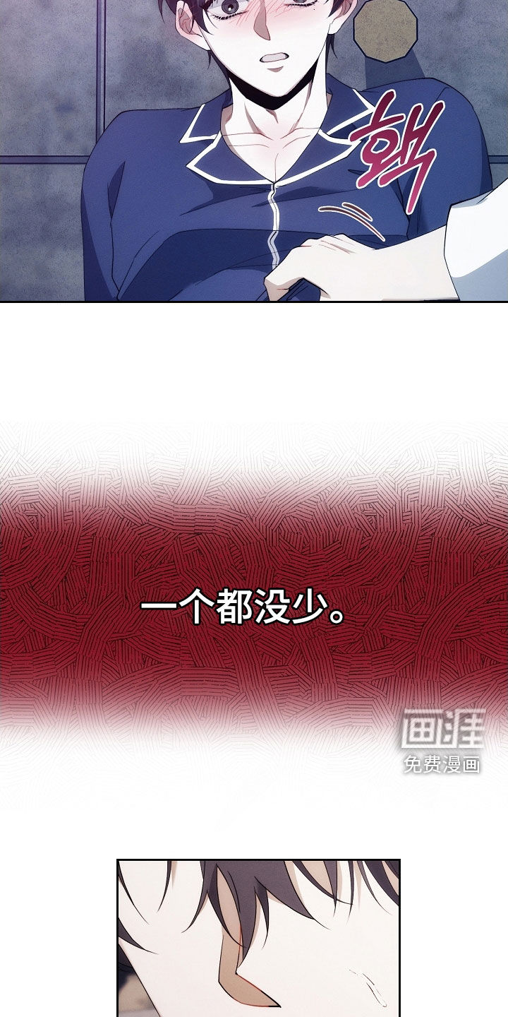 第95话20