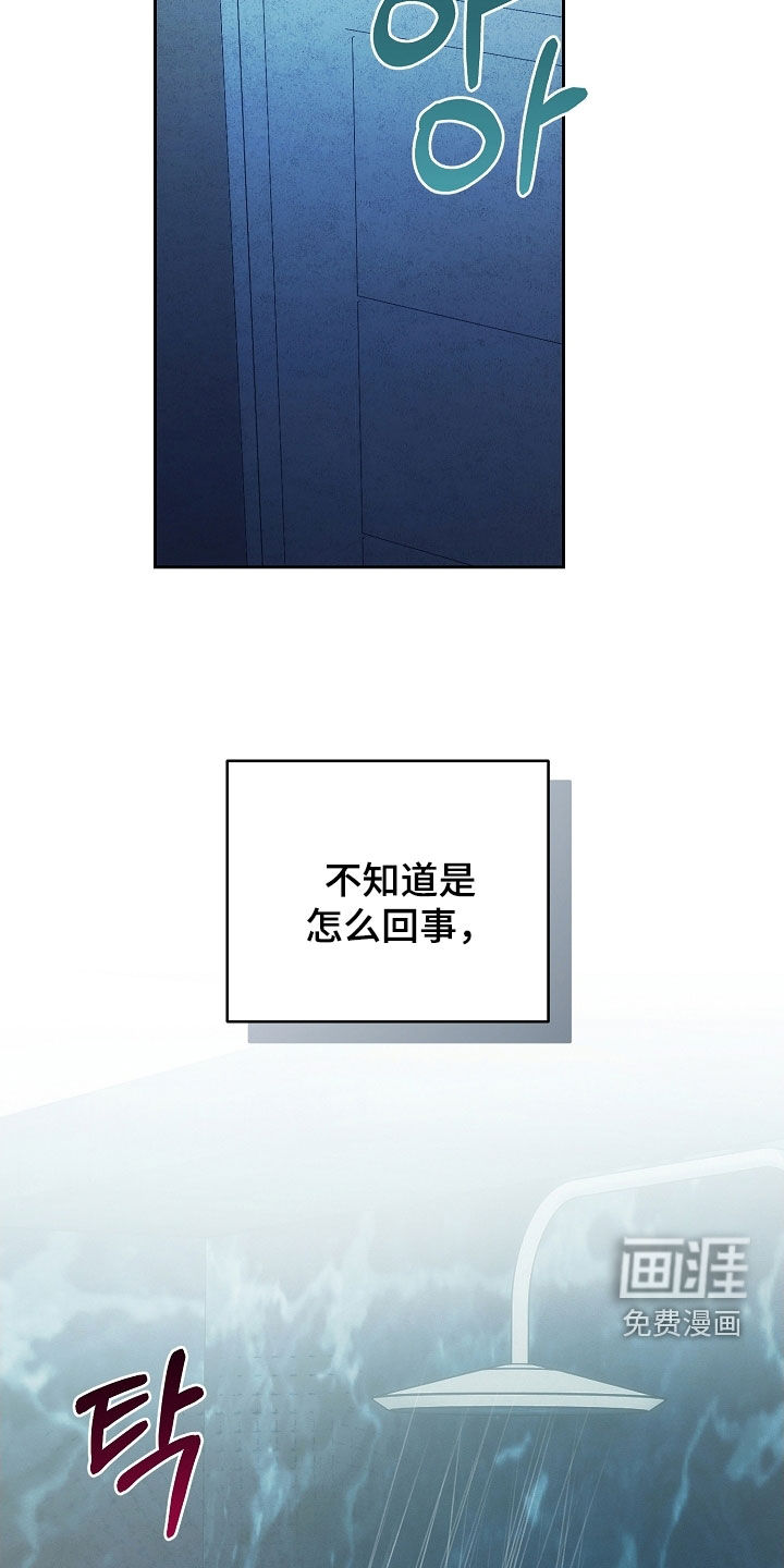 第95话7