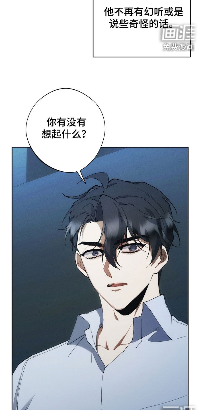 第94话10