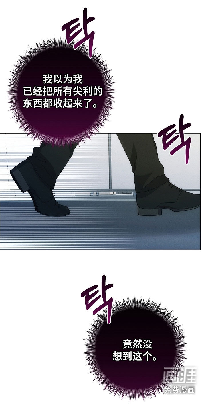 第94话33