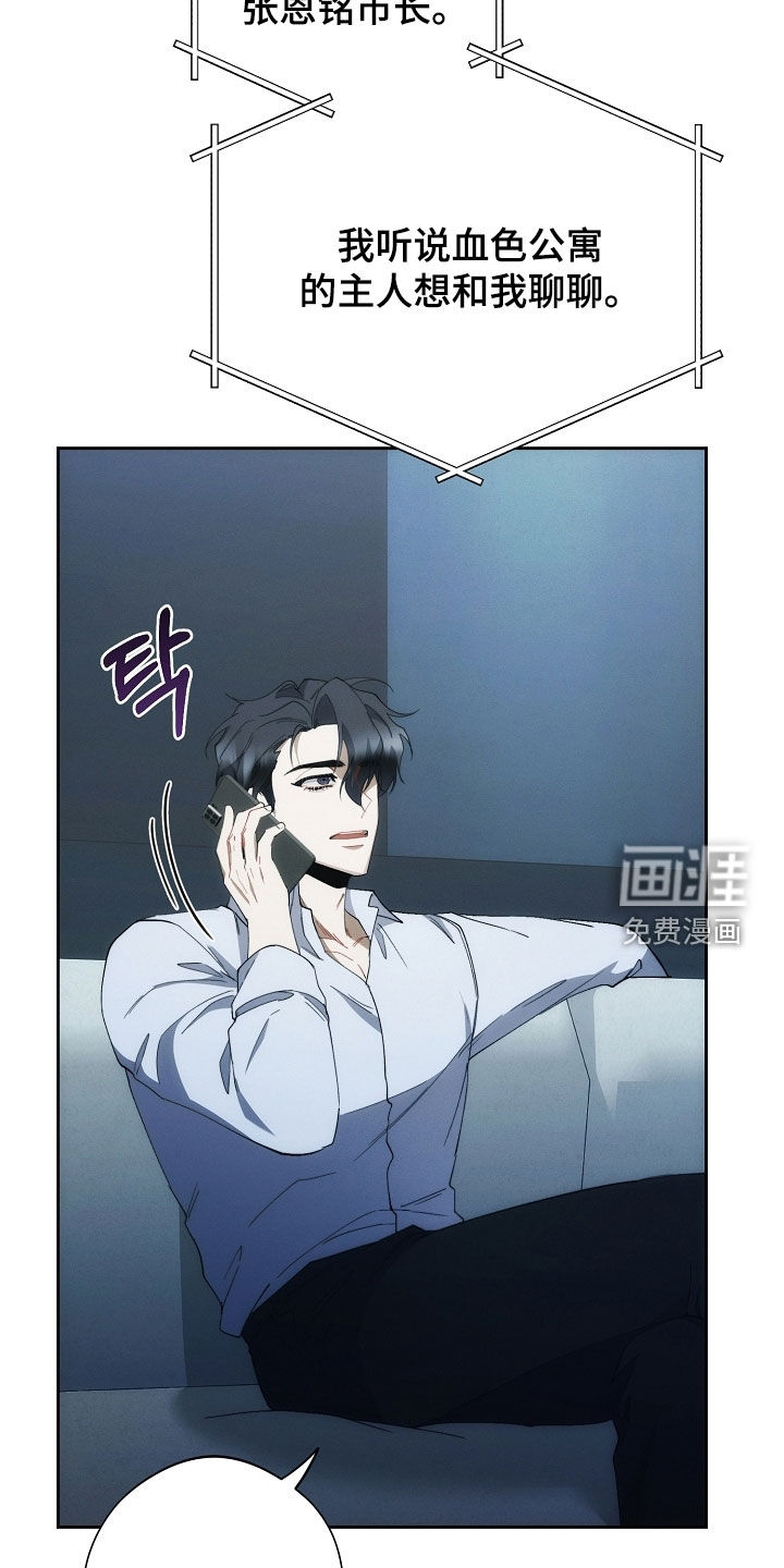第94话16