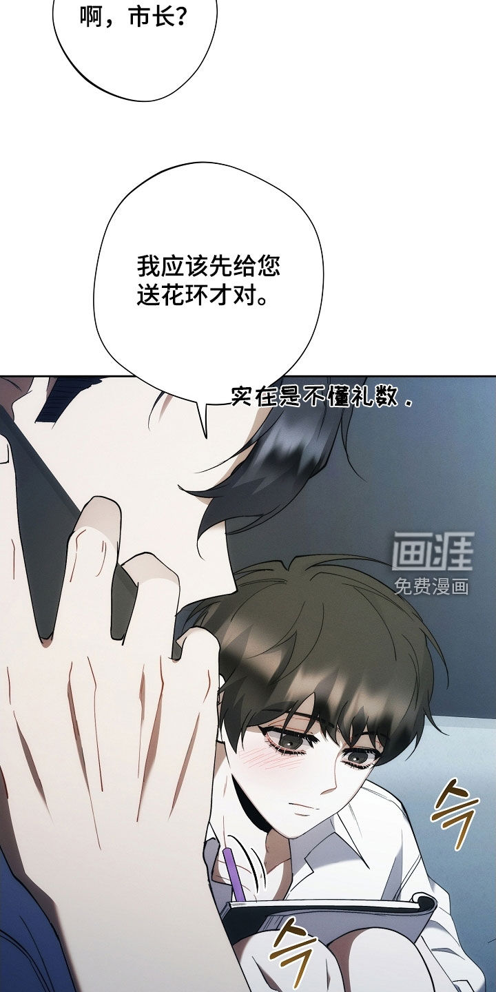 第94话17