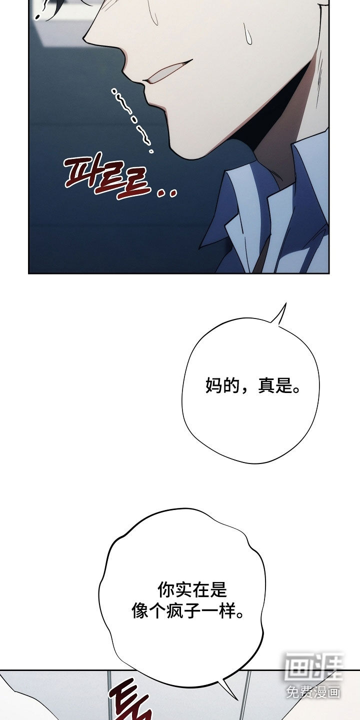 第94话39