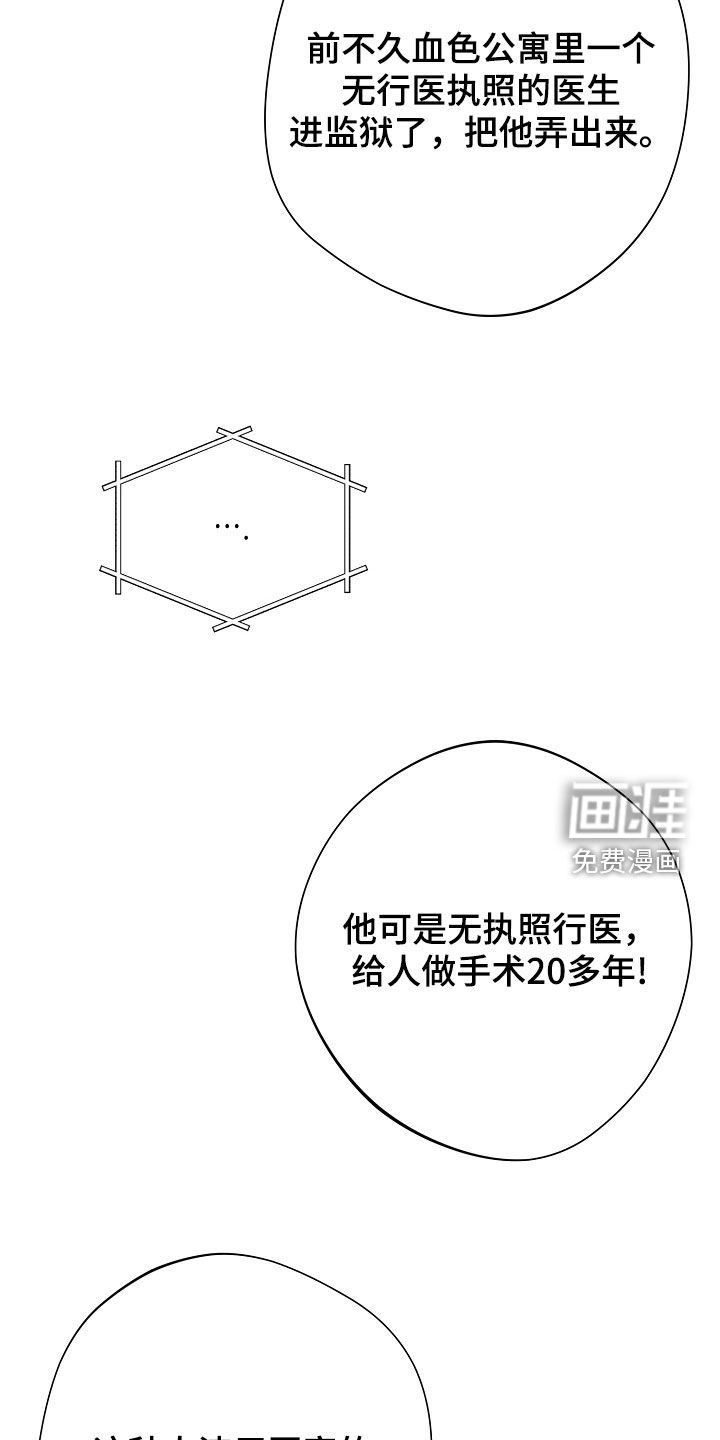 第94话25