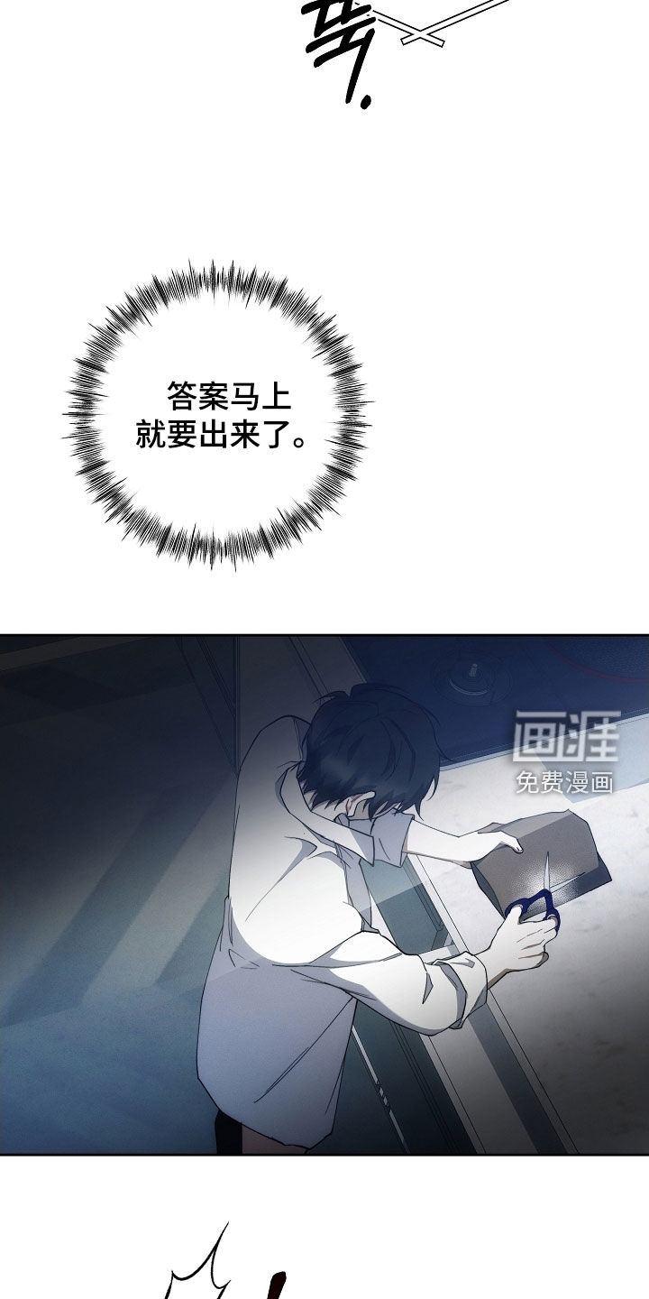 第94话28