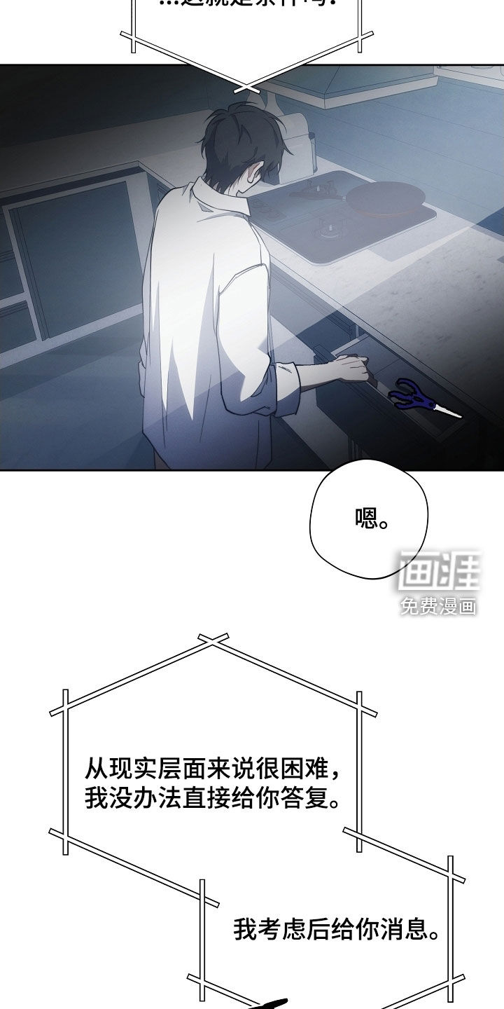 第94话27