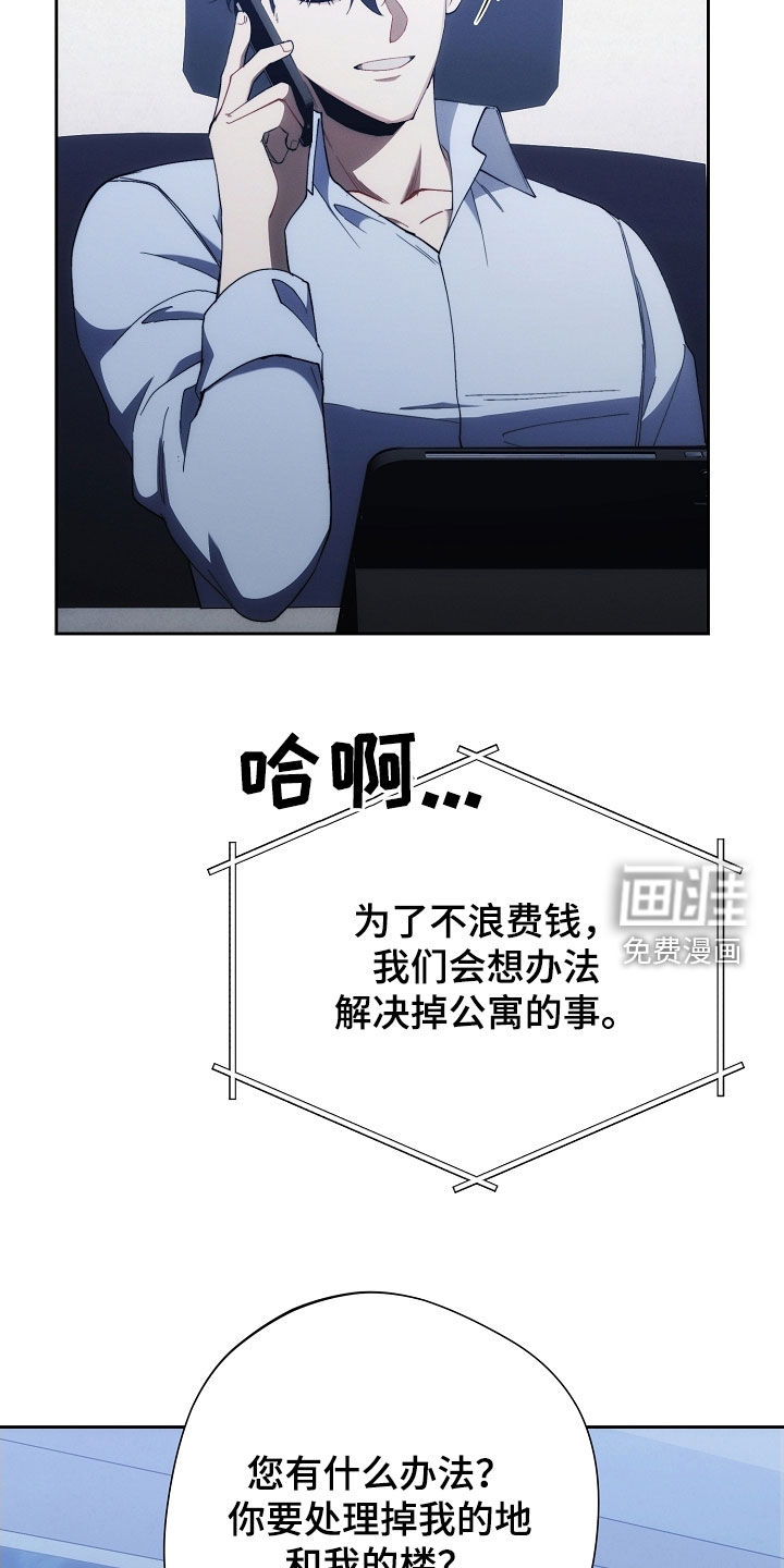 第94话22