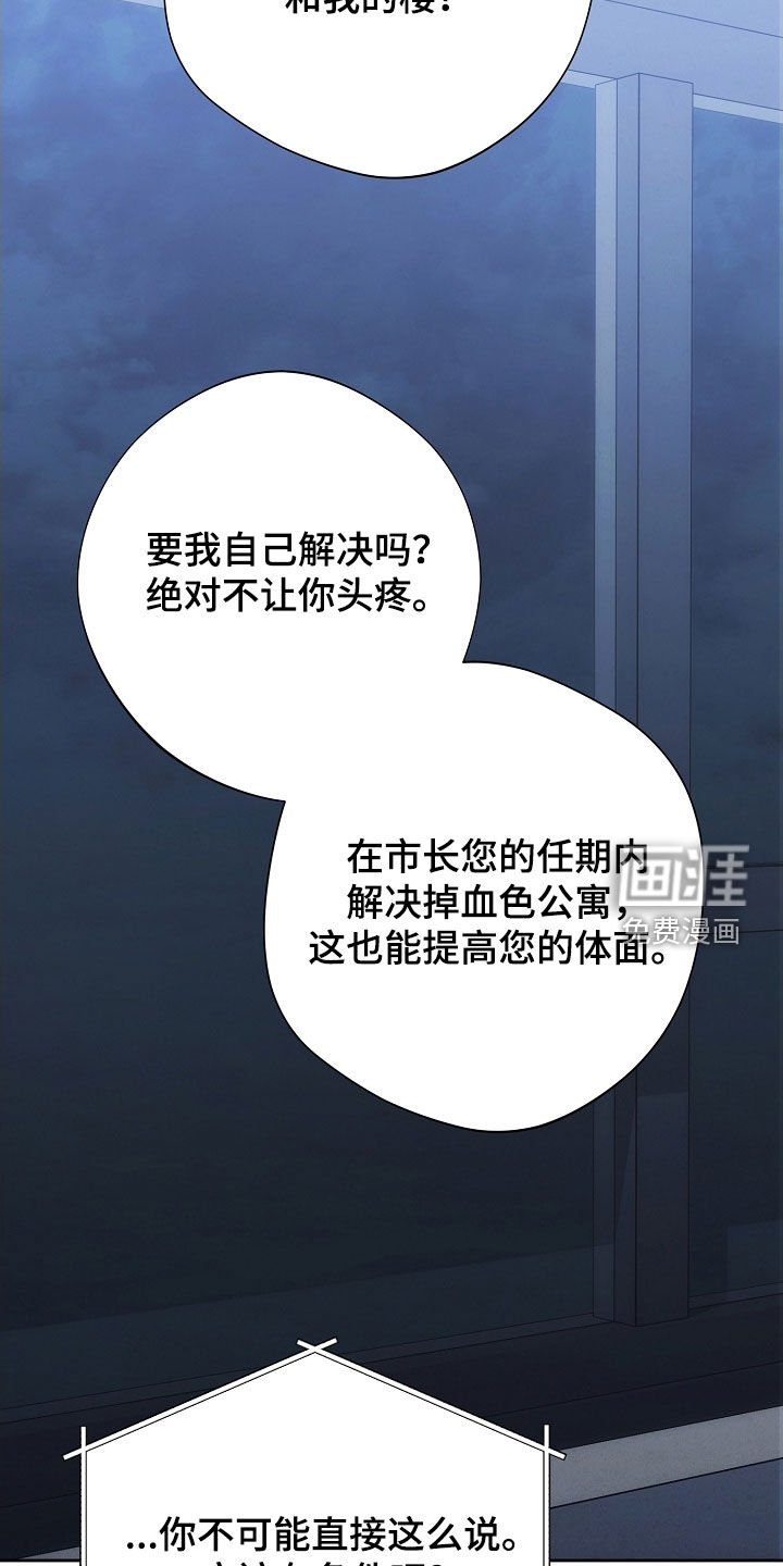 第94话23