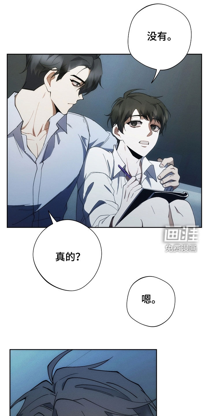 第94话12