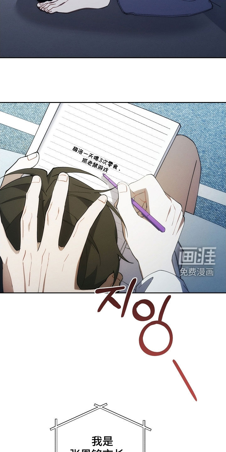 第94话15