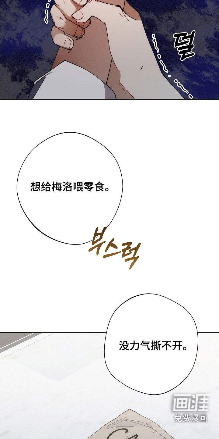 第94话36