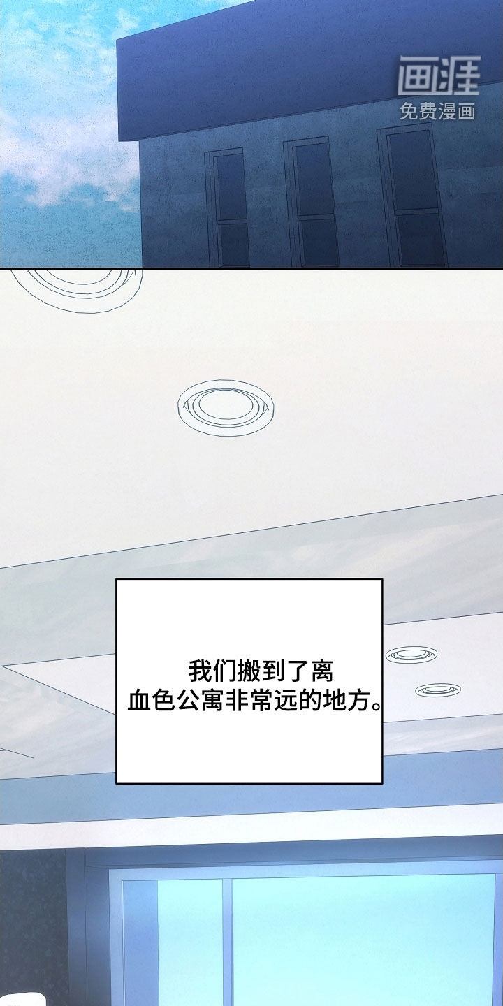 第94话7