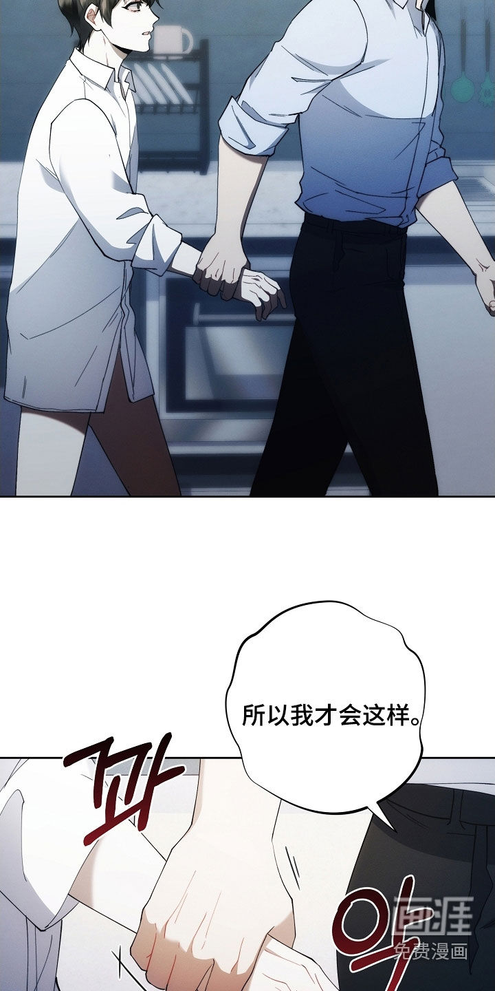 第94话41