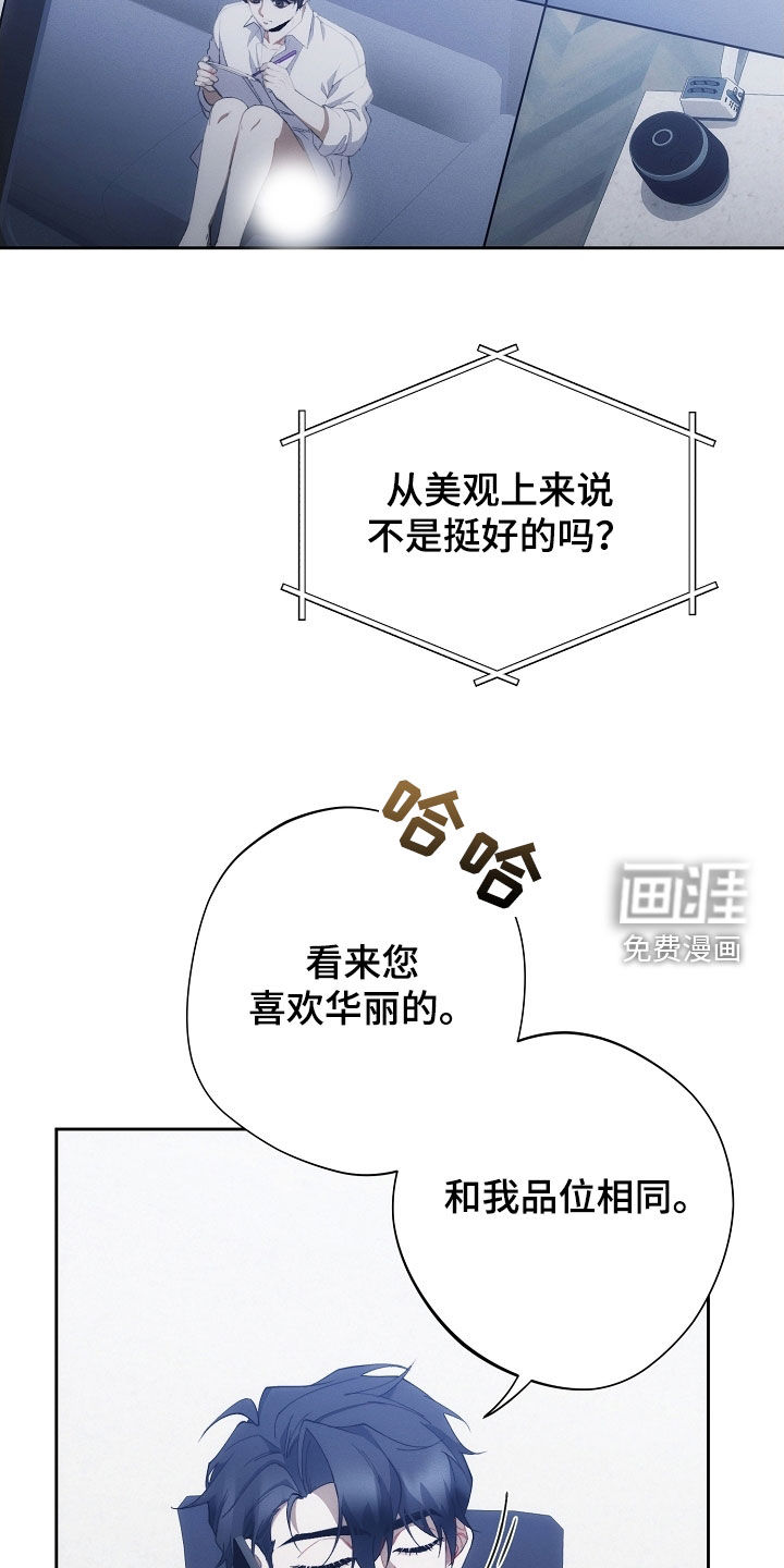 第94话21