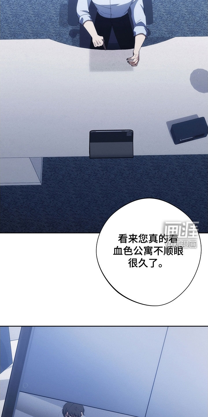 第94话20