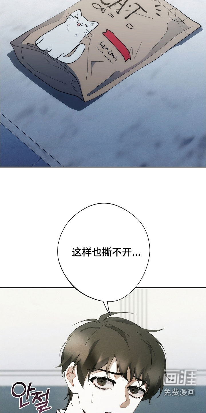 第94话37
