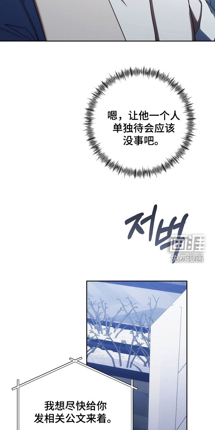 第94话18