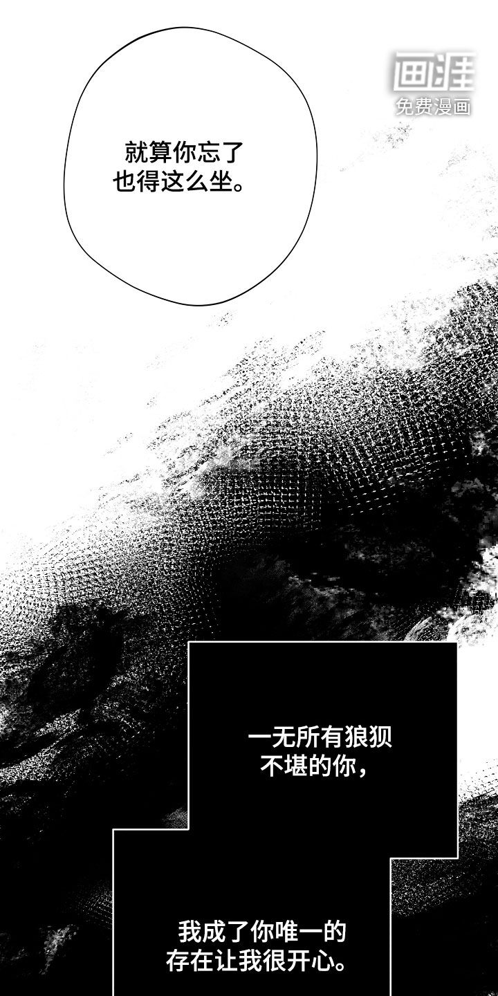 第94话5