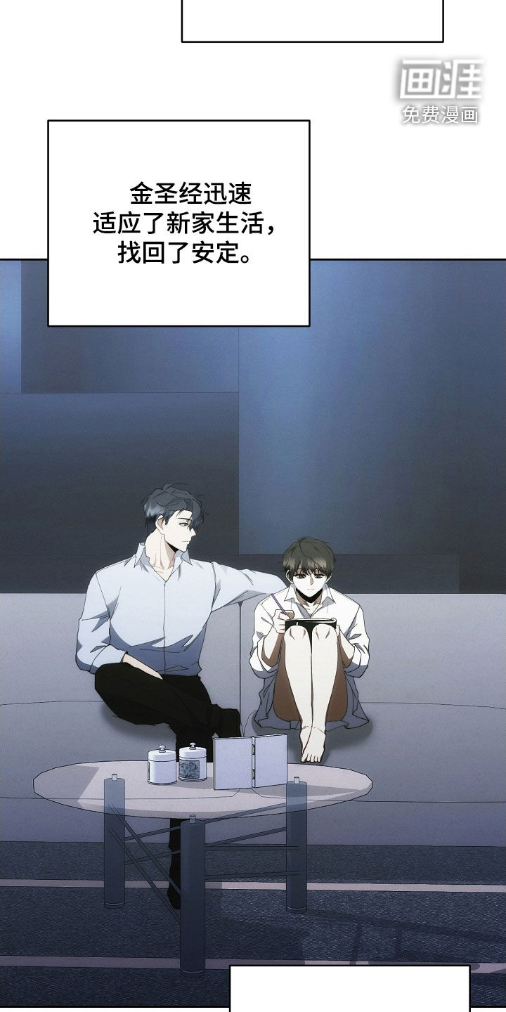 第94话9