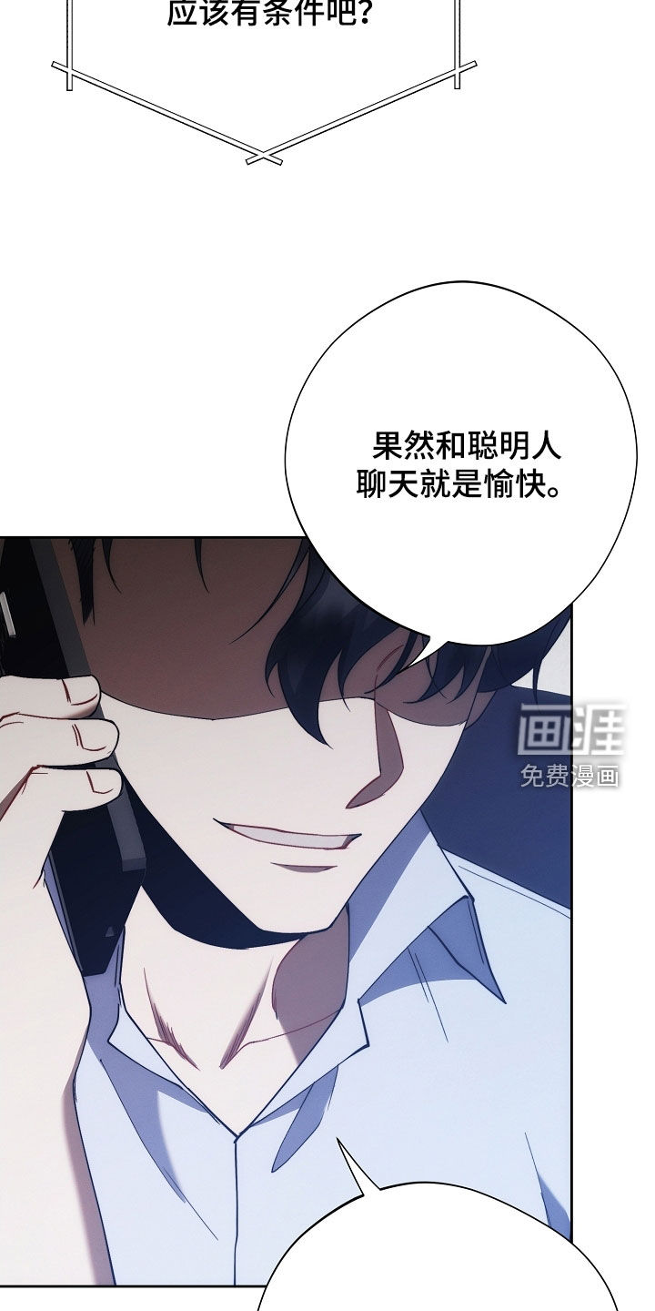 第94话24