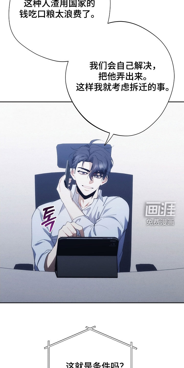第94话26