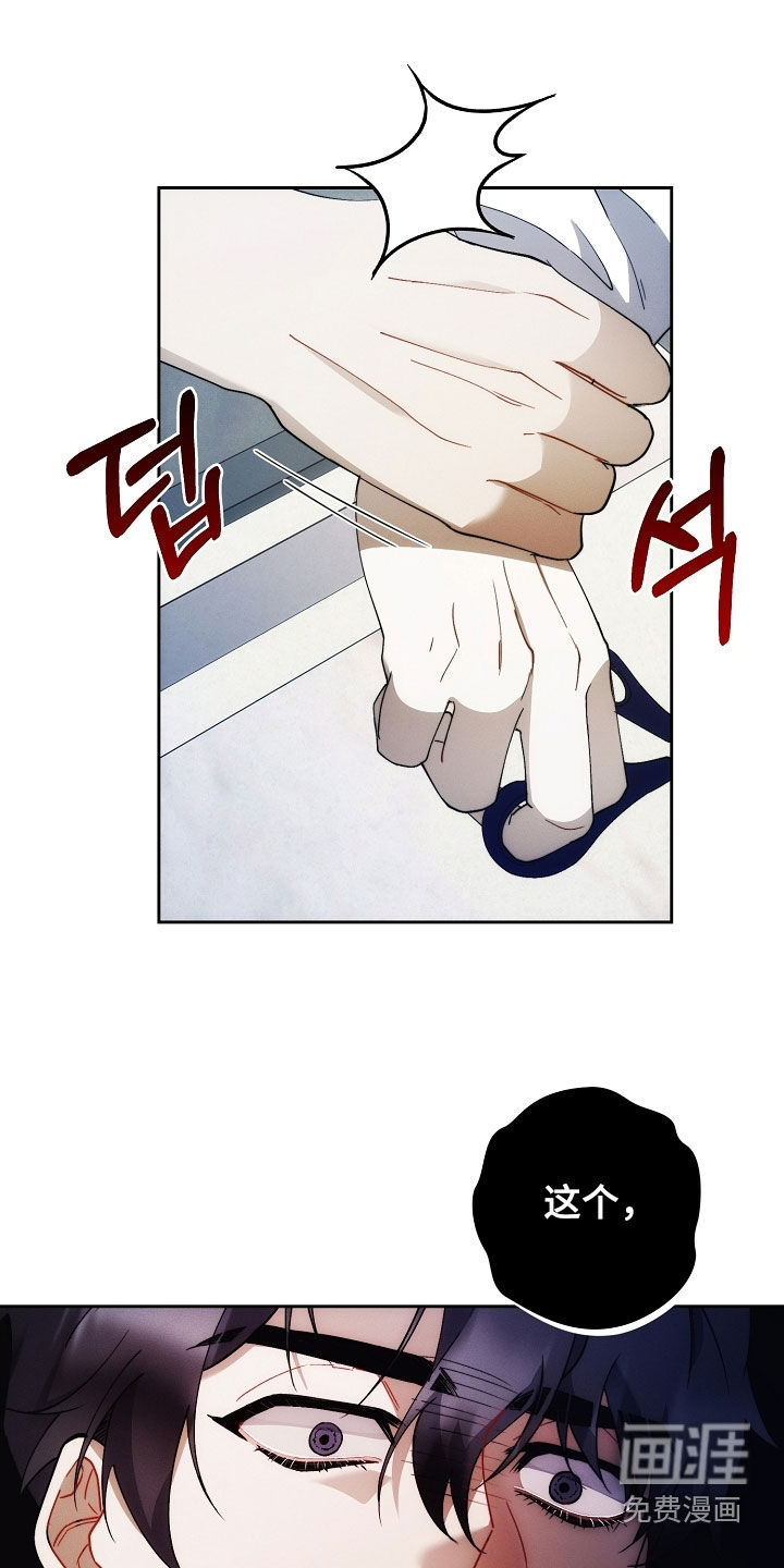 第94话34