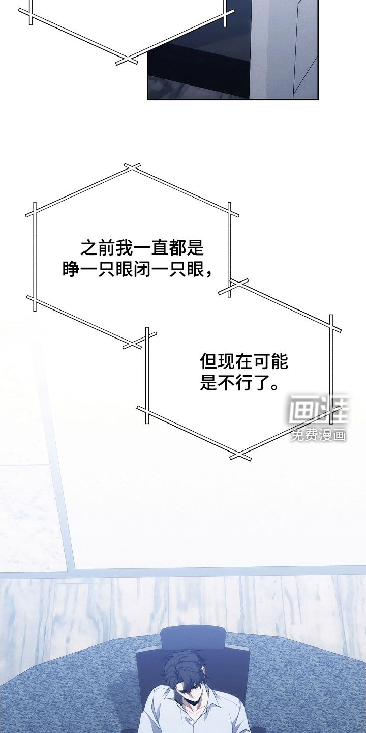 第94话19