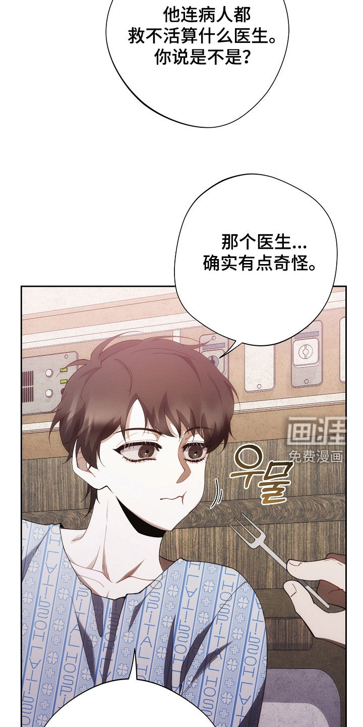 第93话12