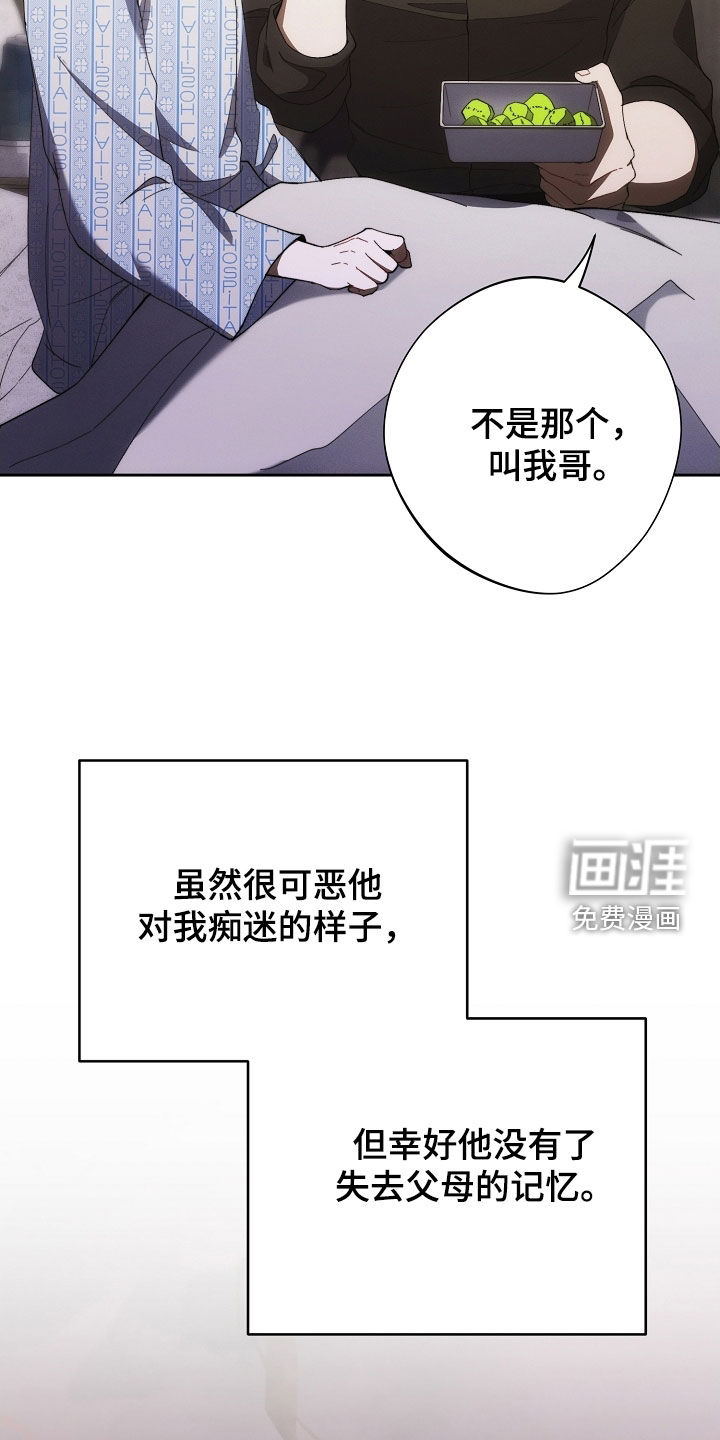 第93话3