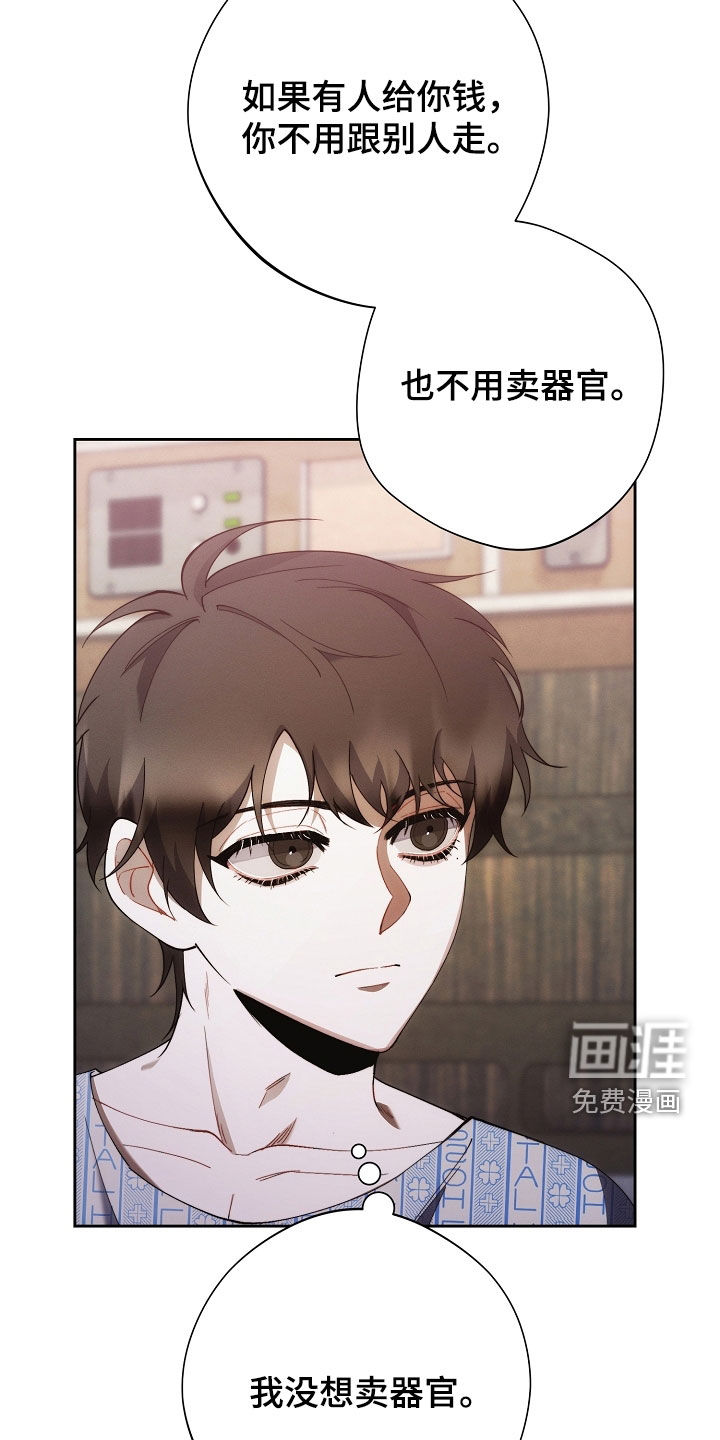 第93话18