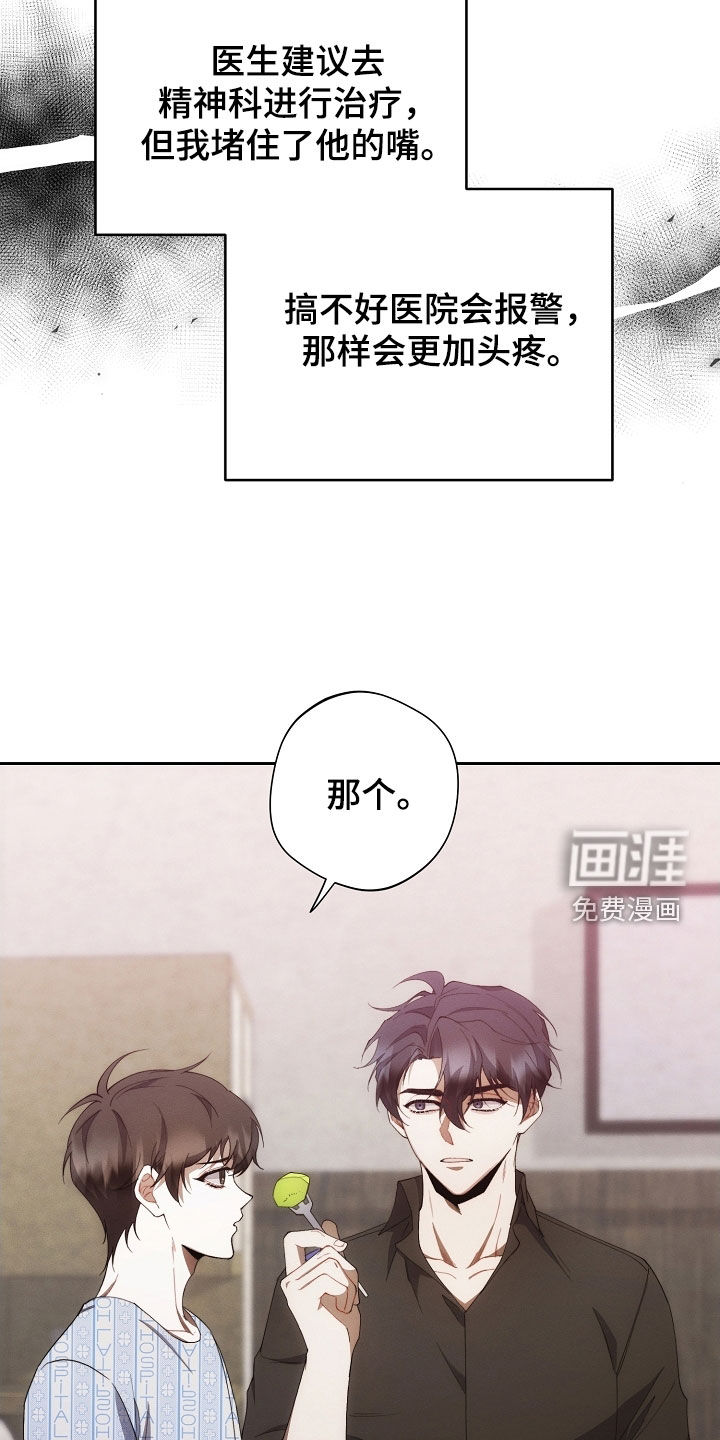 第93话2