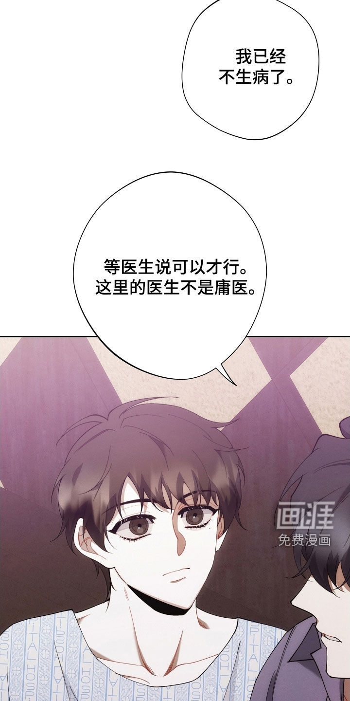 第93话37