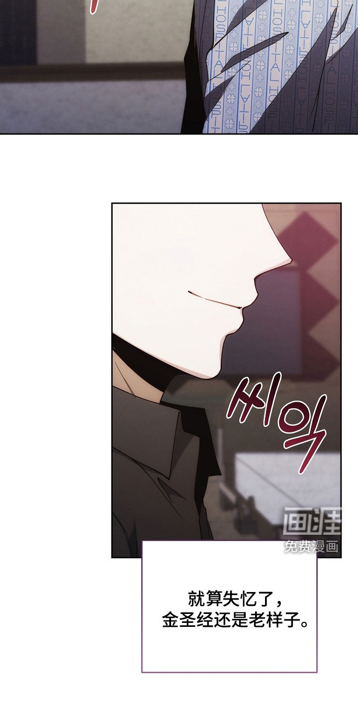 第93话25