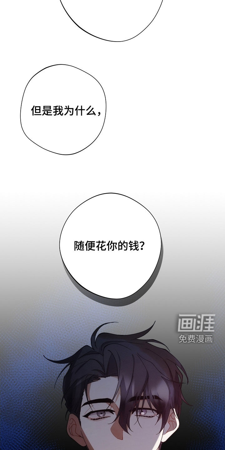 第93话19