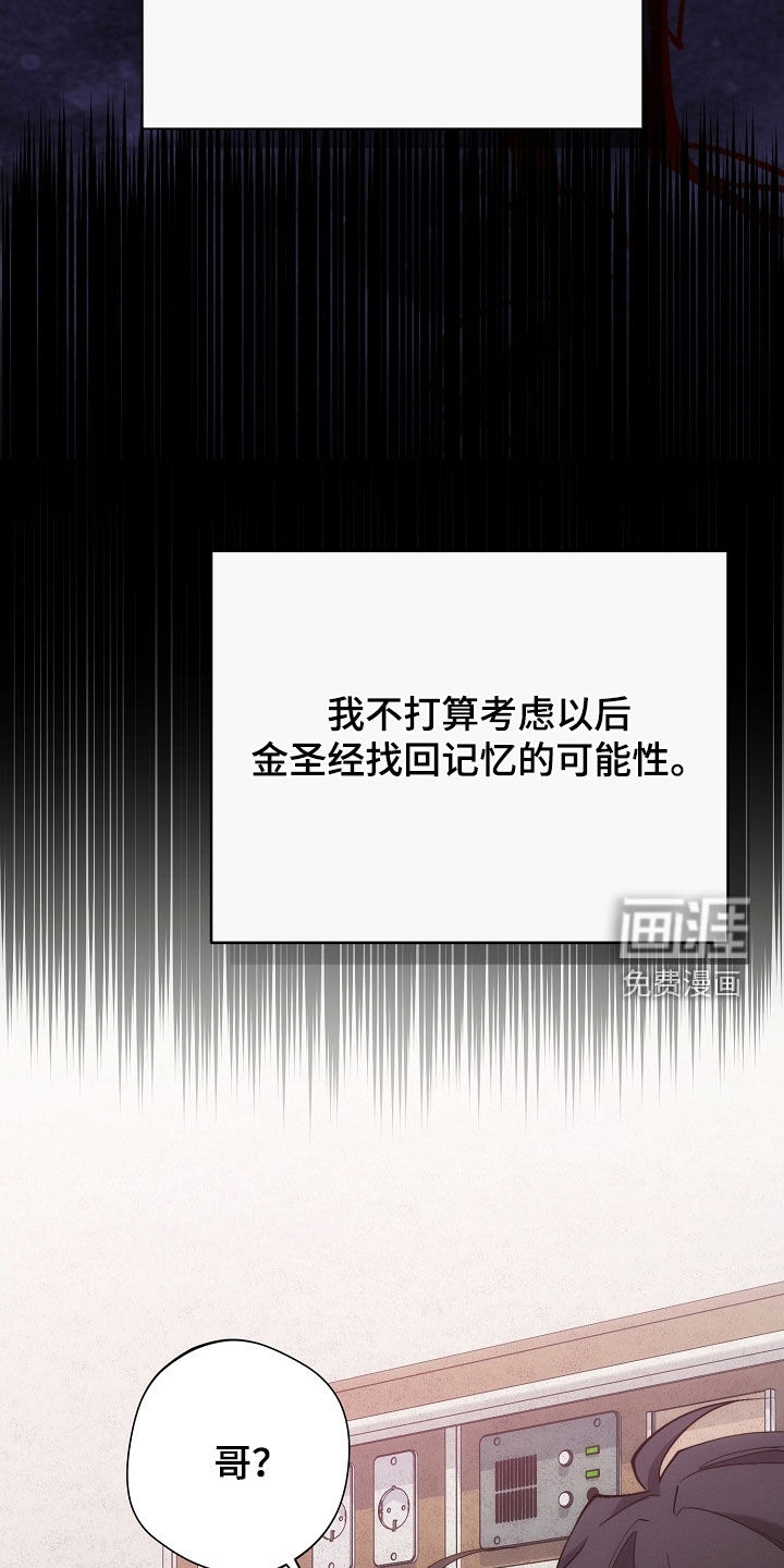 第93话5
